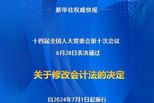 NBA球员参加世界杯以来共3人单场至少25+10+5：大姚SGA和博格丹